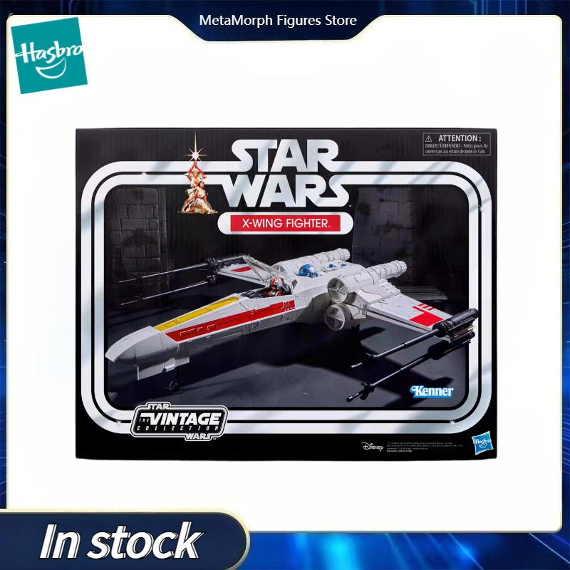 【Pre Sale】Original Hasbro Star - огляд і ціна Vintage Collectible Toys For Sale