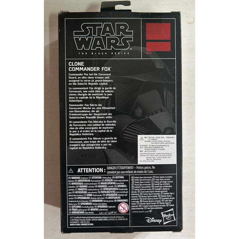 New Original Hasbro STAR WARS  - огляд і ціна Vintage Collection Star Wars